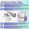 Тонометр автоматический B.Well PRO-33 М, без адаптера - 3