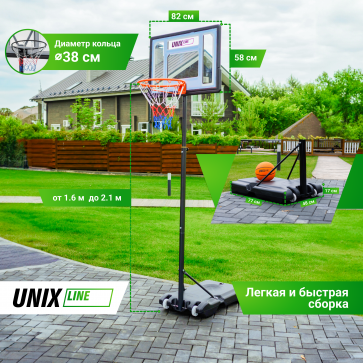 Баскетбольная стойка UNIX Line B-Stand 32"x23" R38 H160-210cm - 5