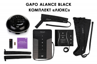 Аппарат для массажа и прессотерапии Gapo Alance Black, комплект «Люкс» XXL